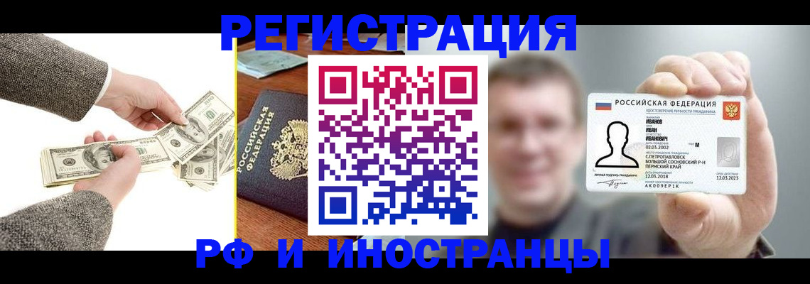 форма 3 в Балашове
